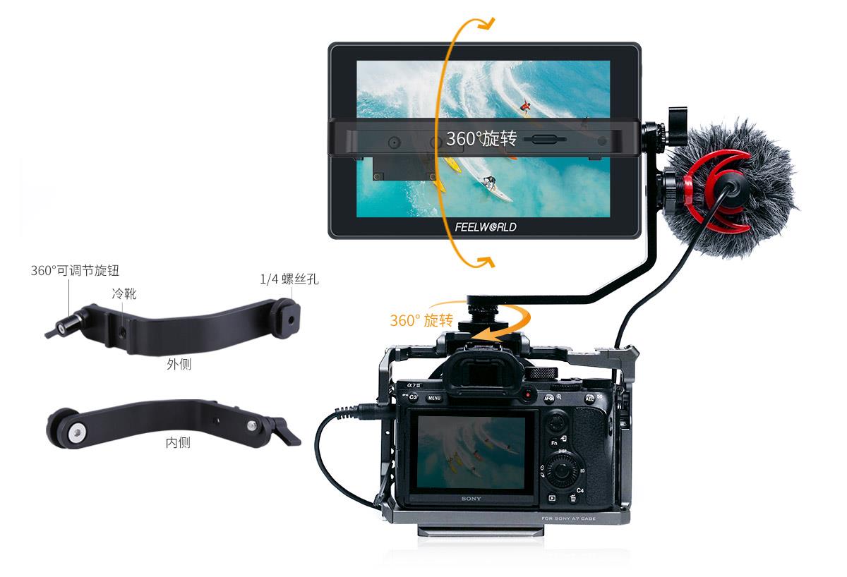 倾斜支架监视器