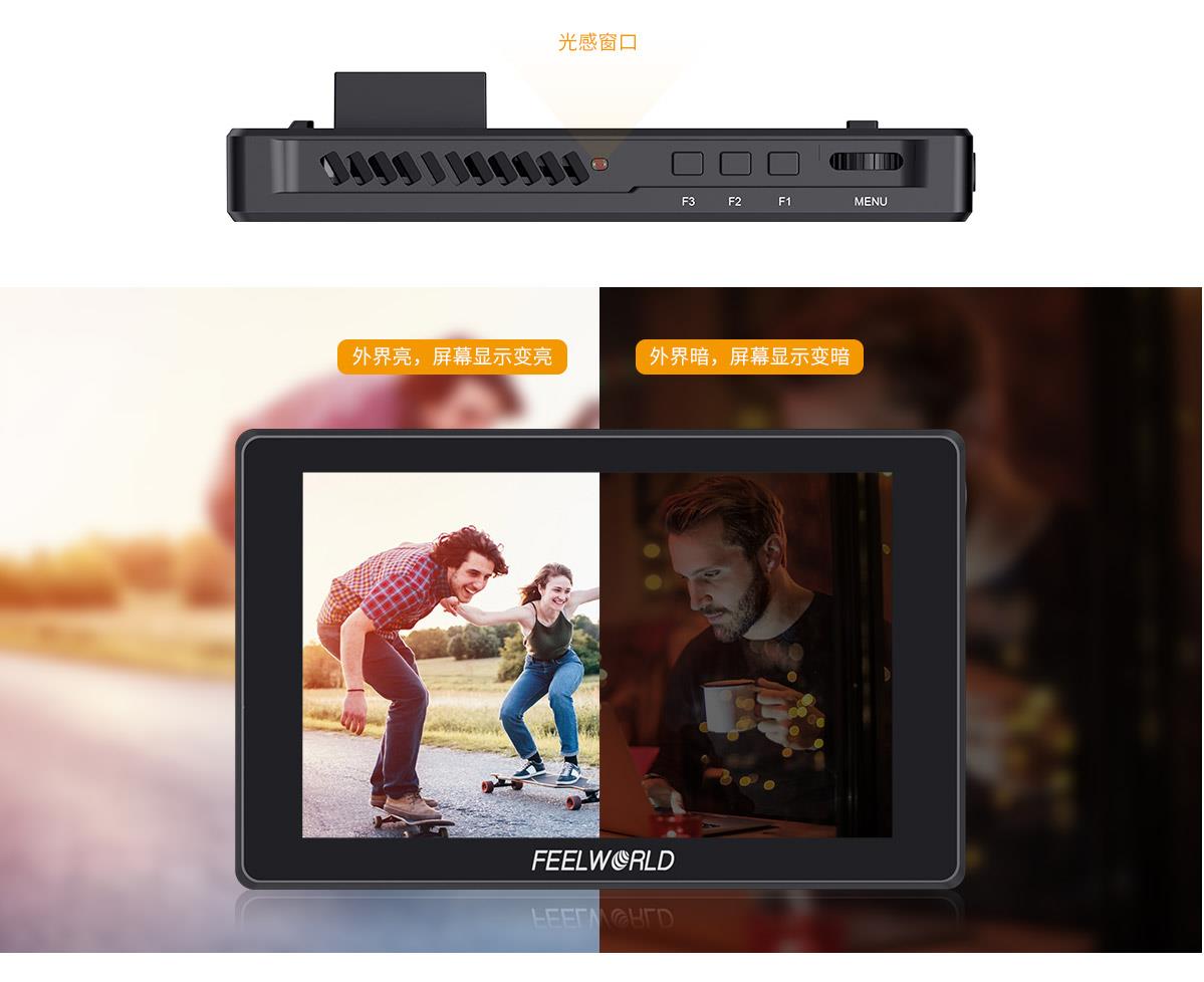 光感应摄影监视器