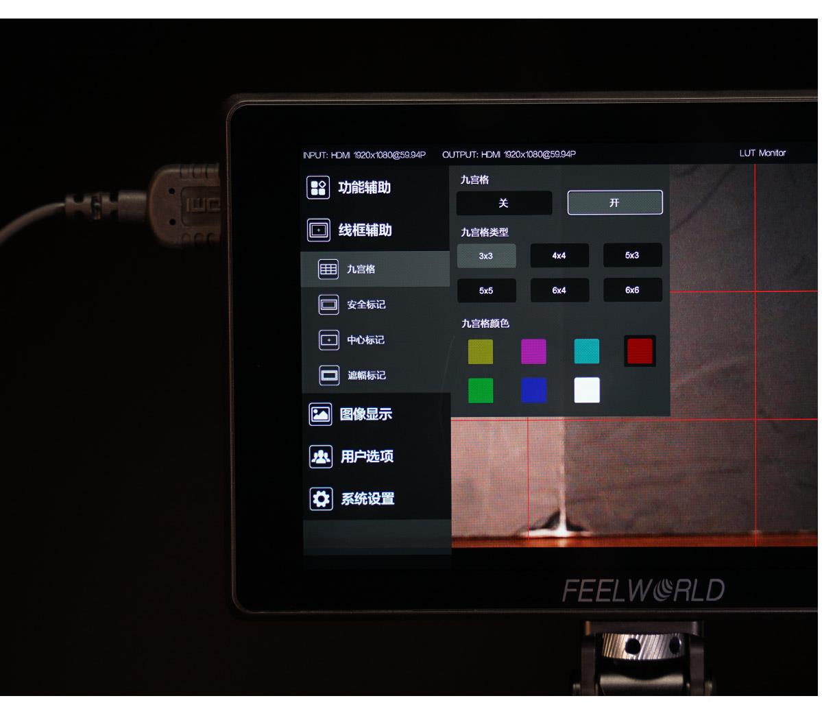 图标菜单监视器