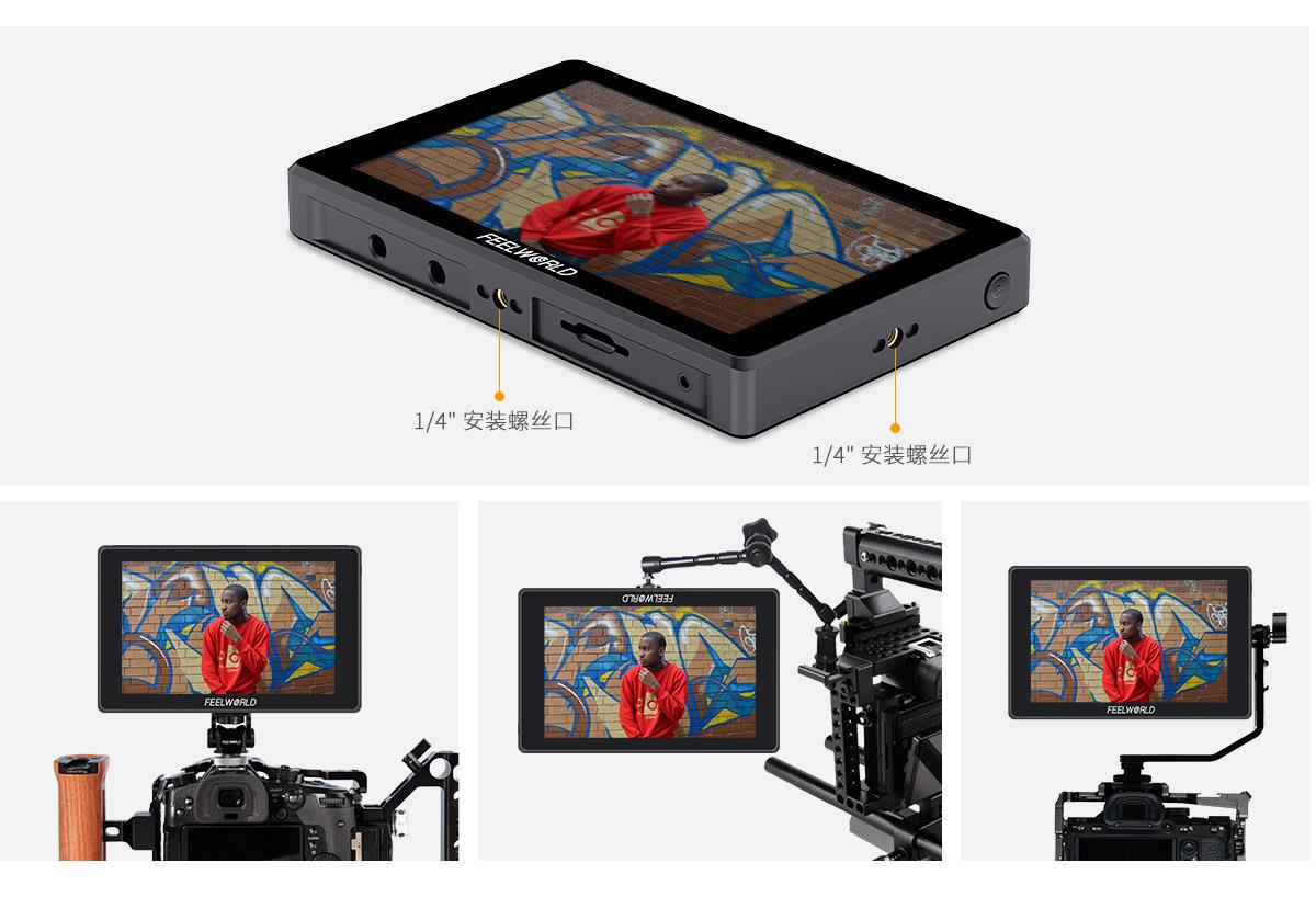 灵活安装监视器