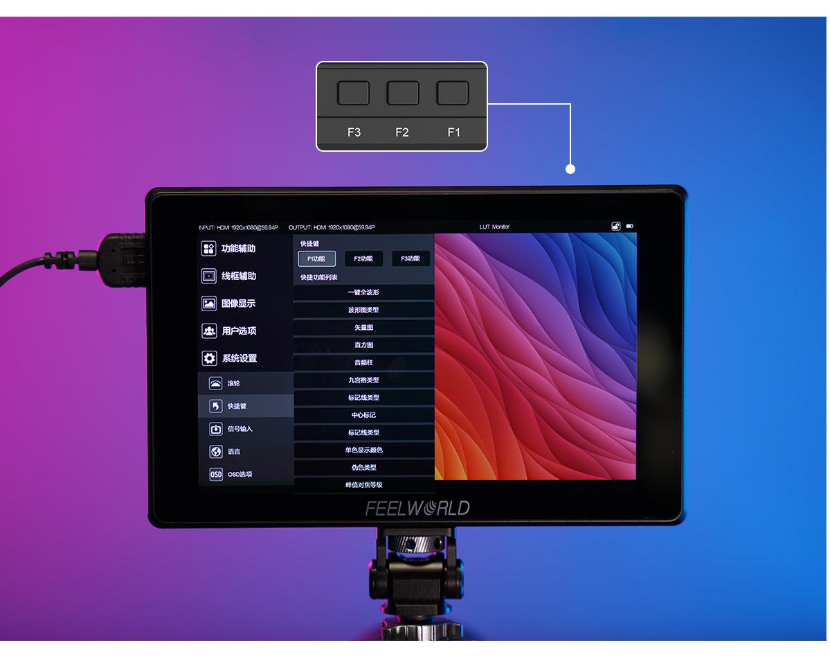 自定义按键监视器