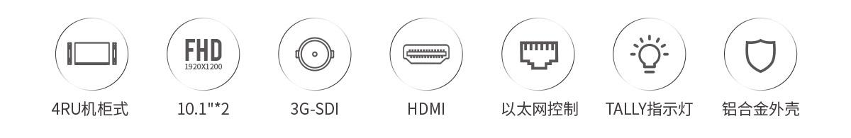10英尺机柜监视器