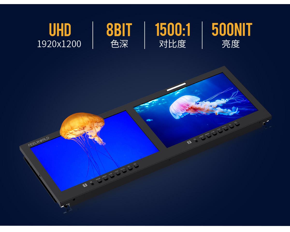 全高清机柜监视器