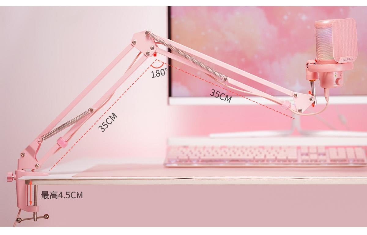 悬臂安装麦克风