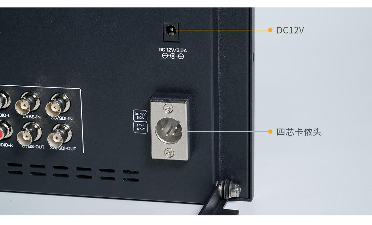 灵活供电监视器