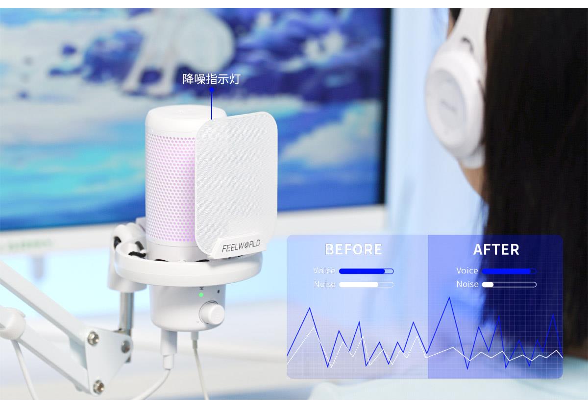 环境降噪麦克风