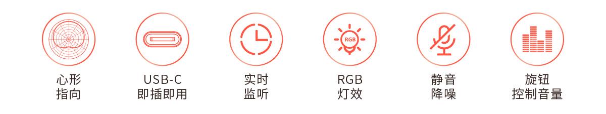 电容游戏麦克风