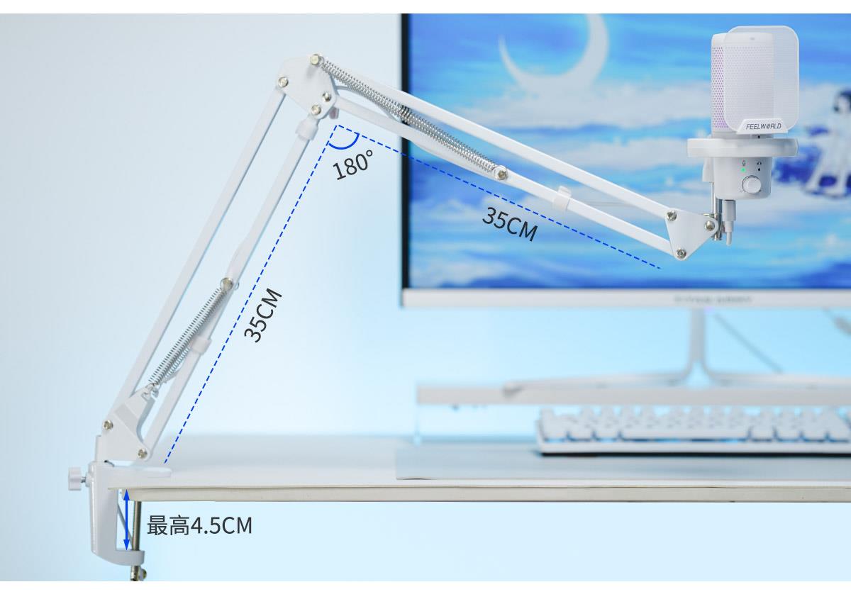 白色悬臂麦克风