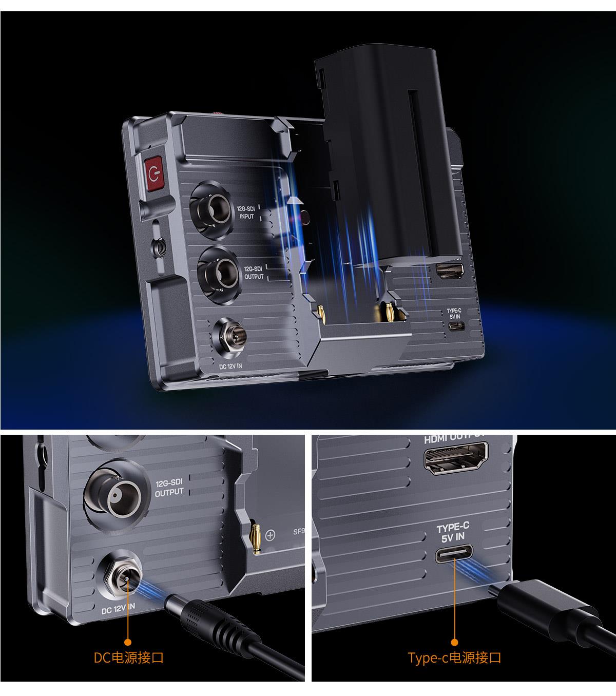 多种供电监视器