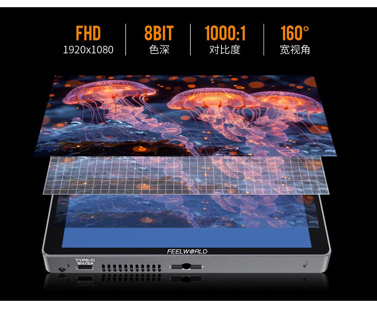 全高清摄影监视器