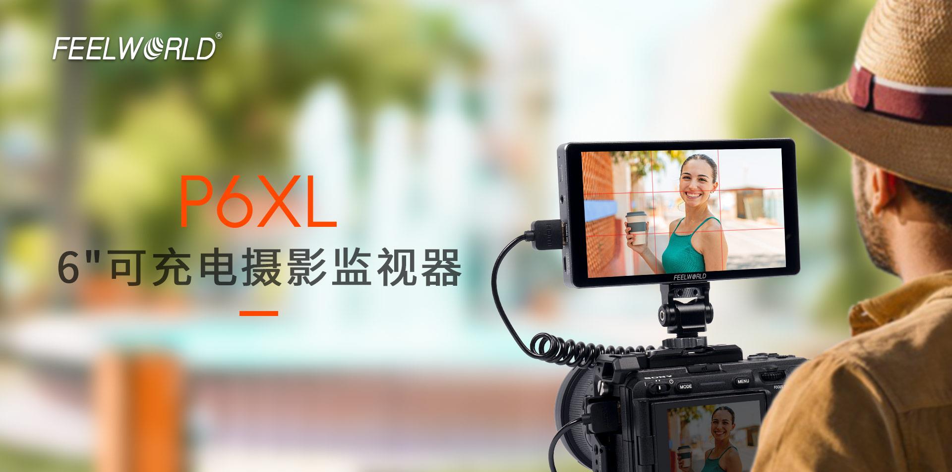 内置电池摄影监视器