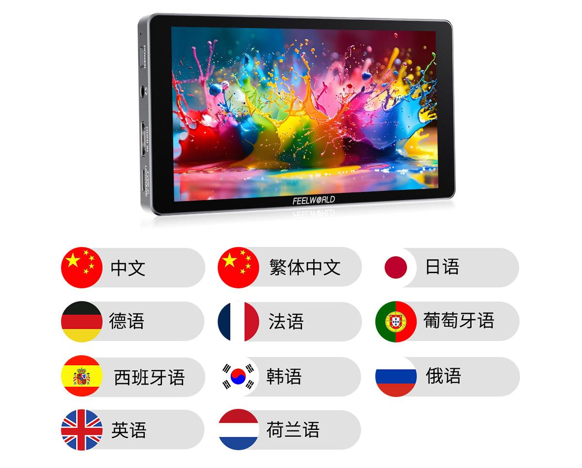 多种语言监视器