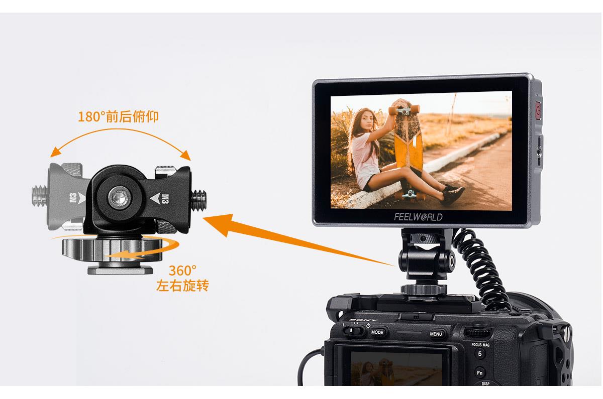 蜗牛云台监视器