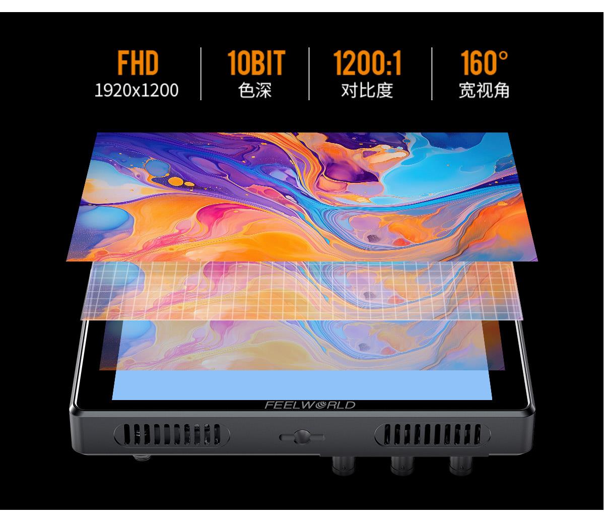 广色域摄影监视器