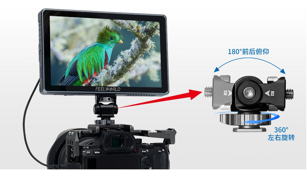 蜗牛云台监视器