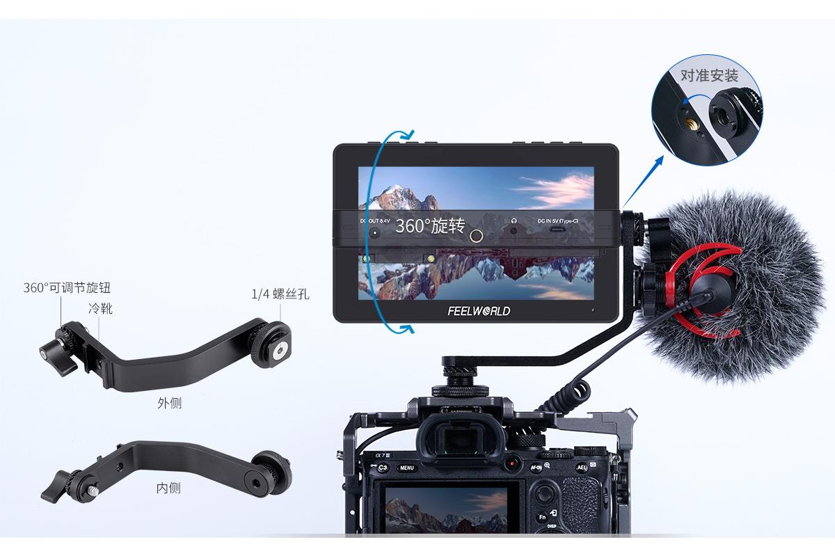 F5PROV3支架安装监视器