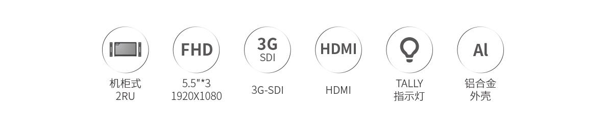 三联机柜监视器