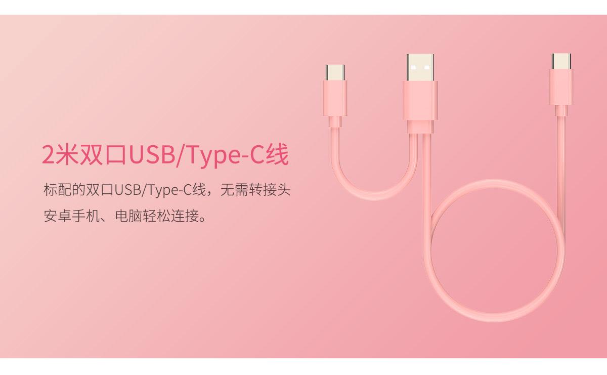 双头USB线麦克风