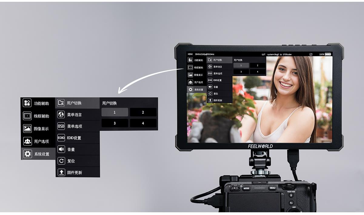 用户保存监视器