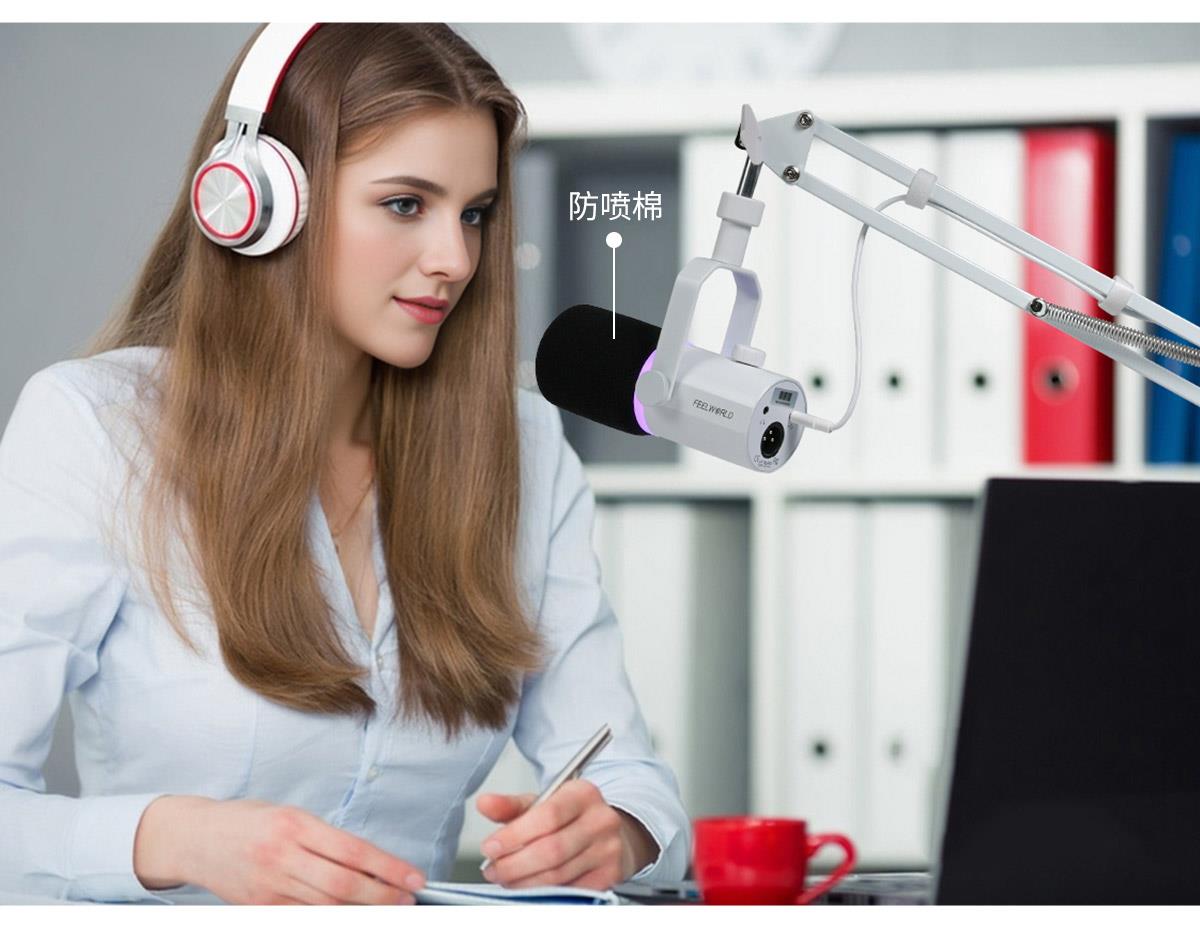 防风棉动圈麦克风