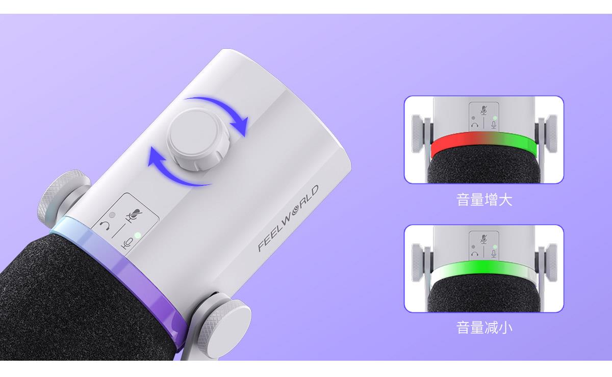 音量可调麦克风