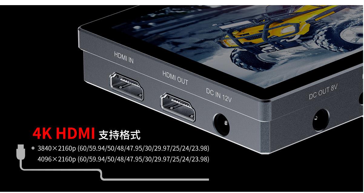 4K HDMI 监视器