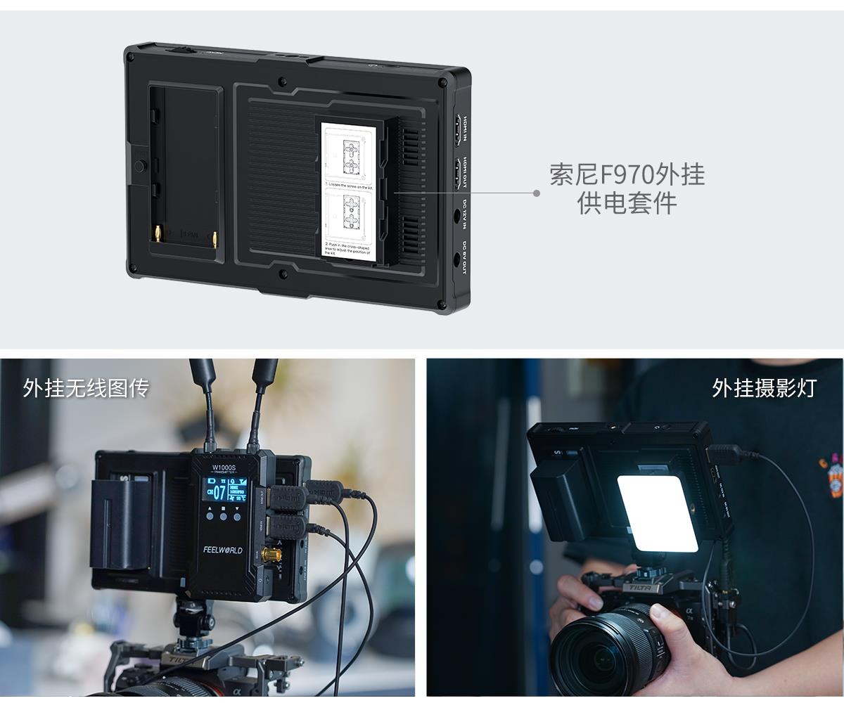 外挂供电监视器