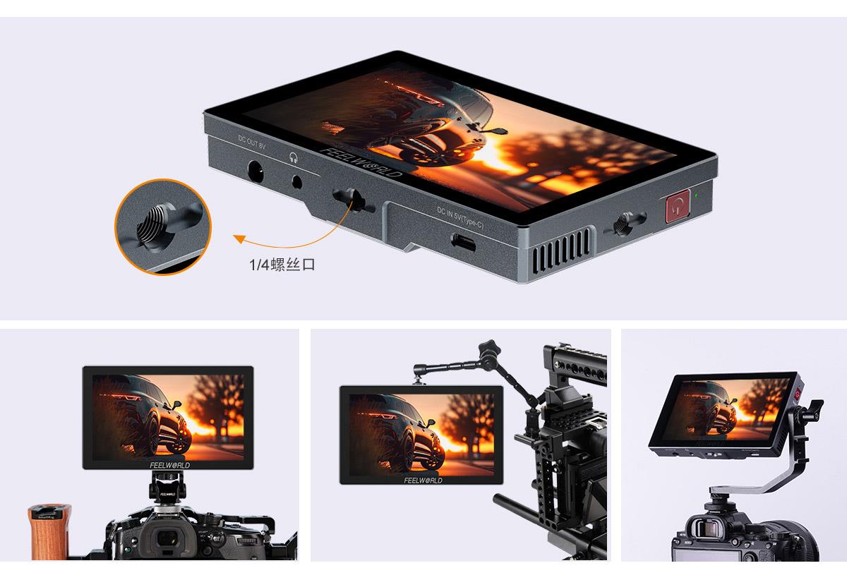 多种安装监视器