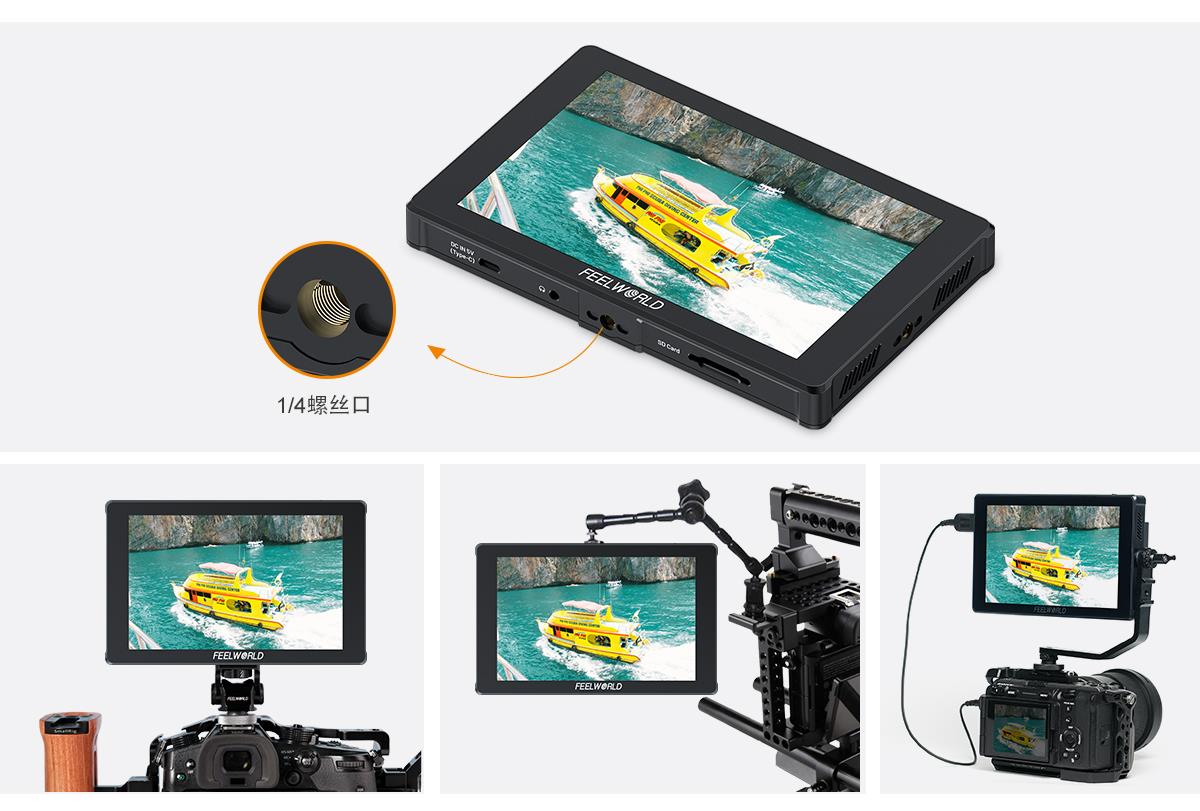 支架安装监视器