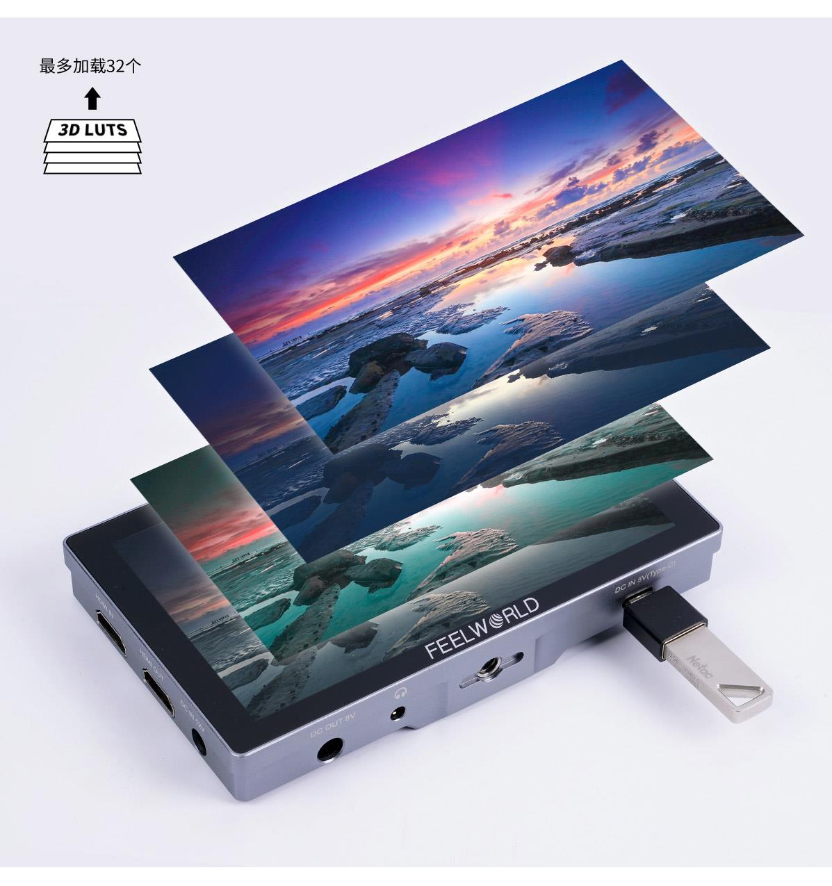 自定义LUT监视器