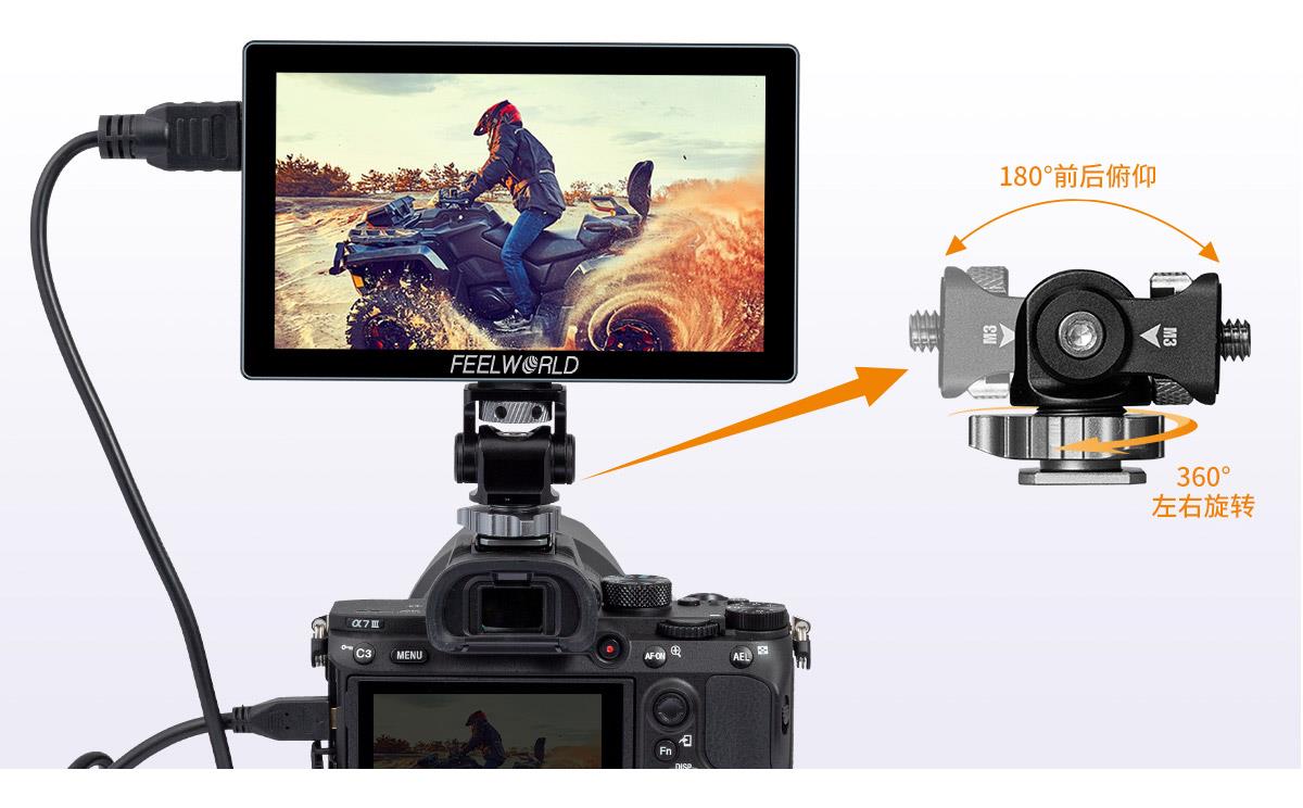 蜗牛云台监视器