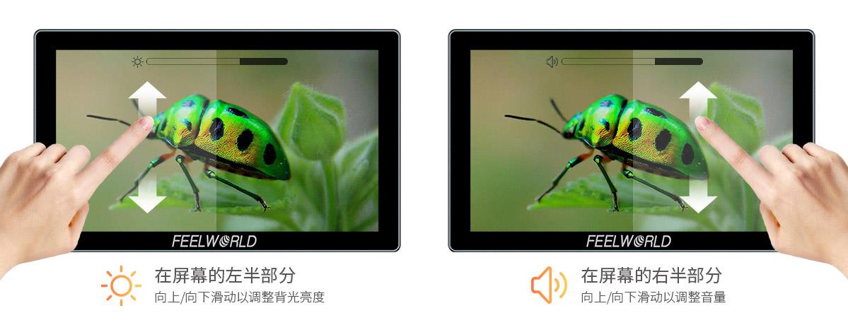 触摸摄影监视器