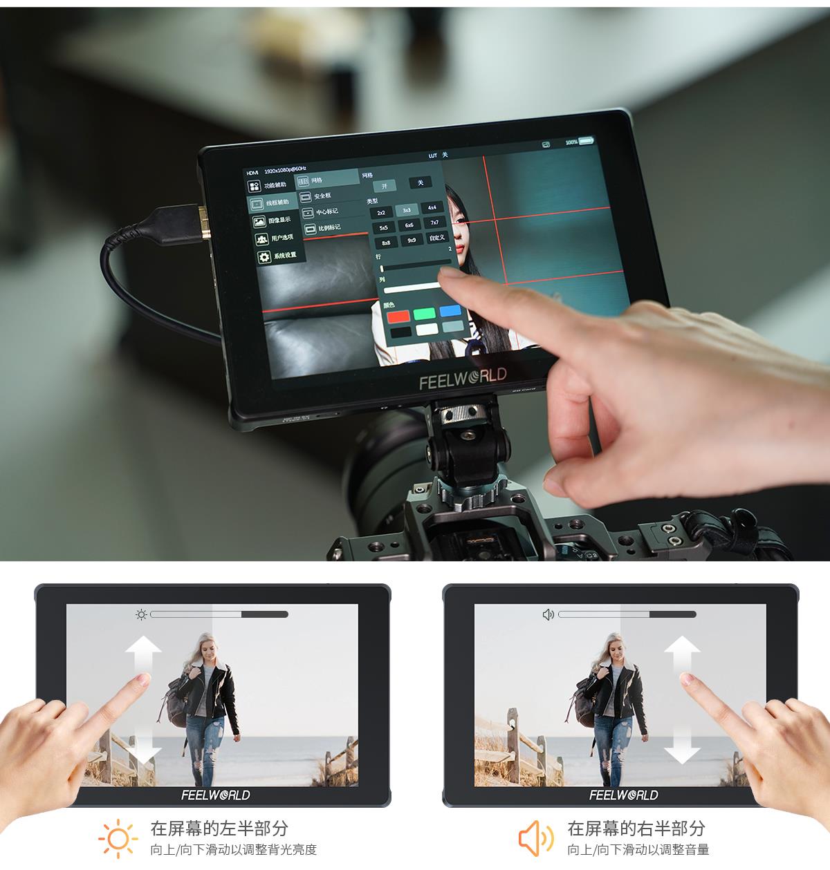 触摸操作监视器