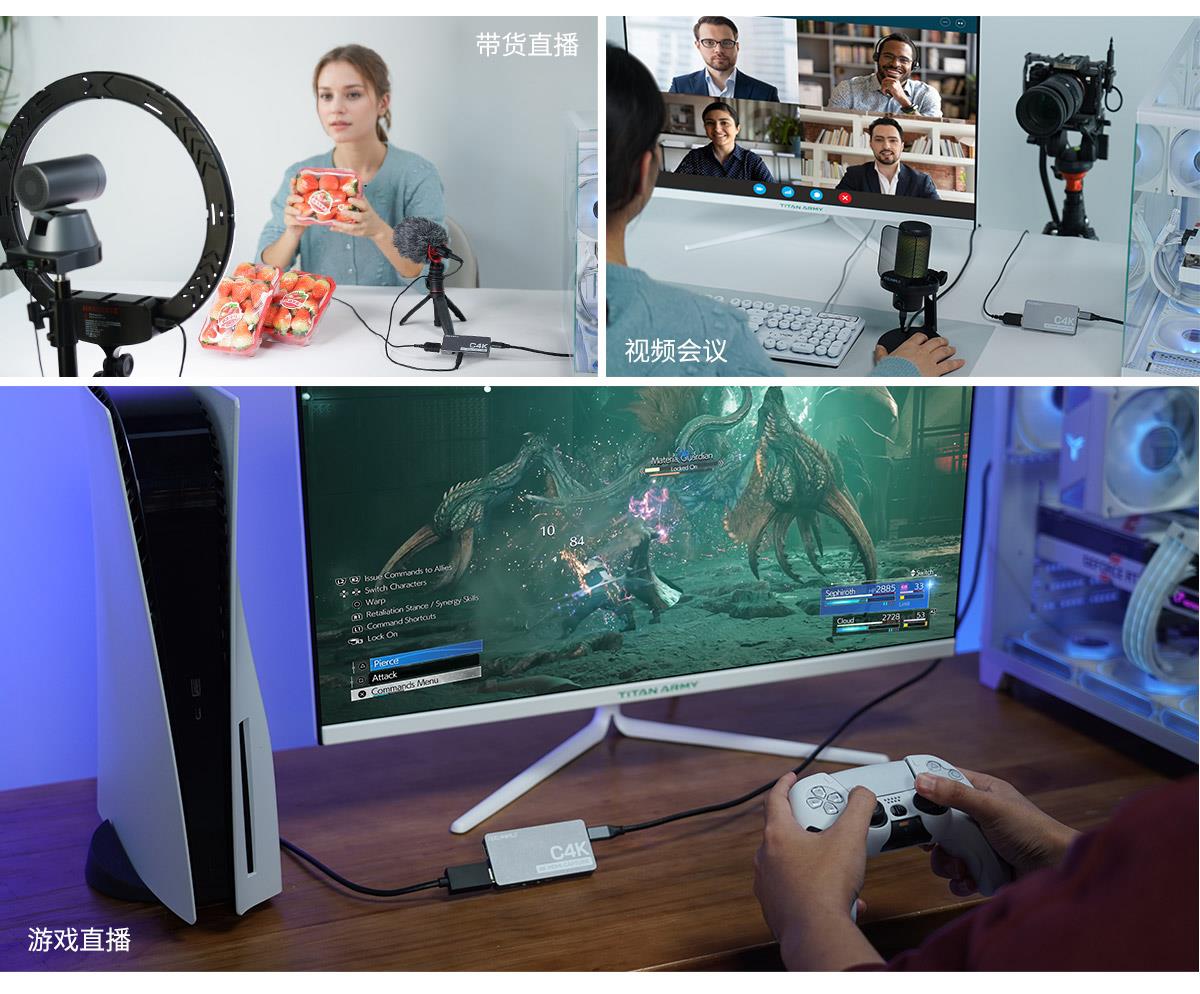 快速直播采集卡