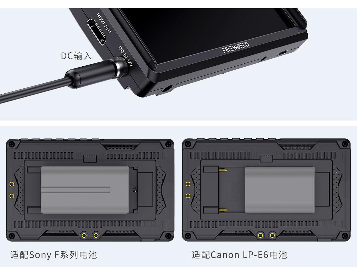 两用电池槽监视器