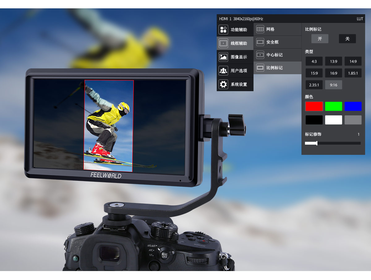 全新菜单监视器