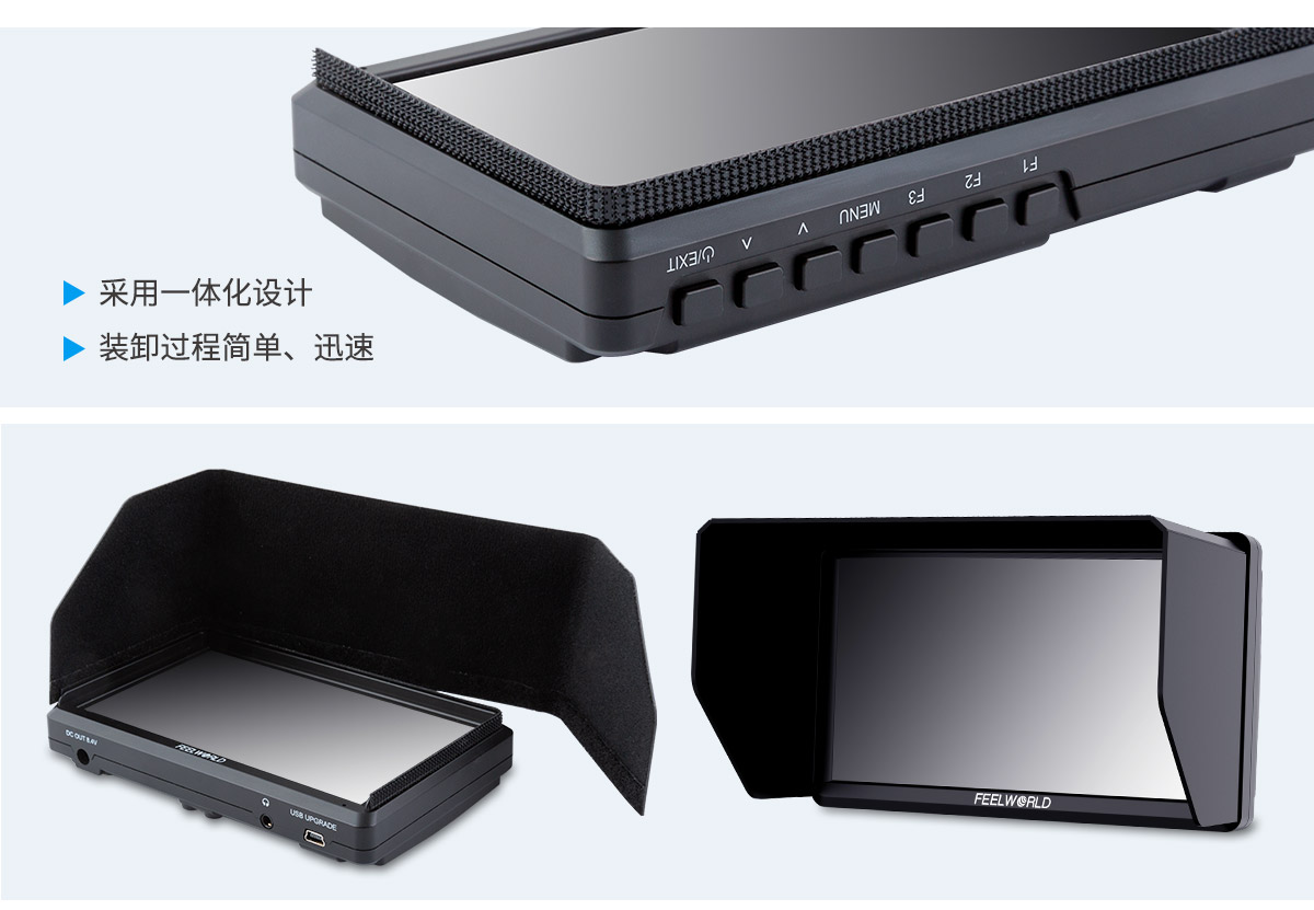 简易安装监视器