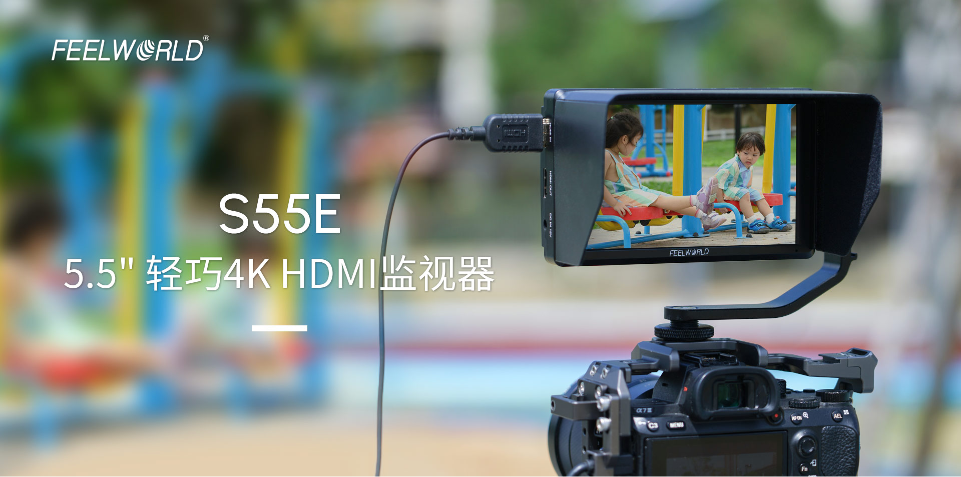 轻巧-便携-监视器