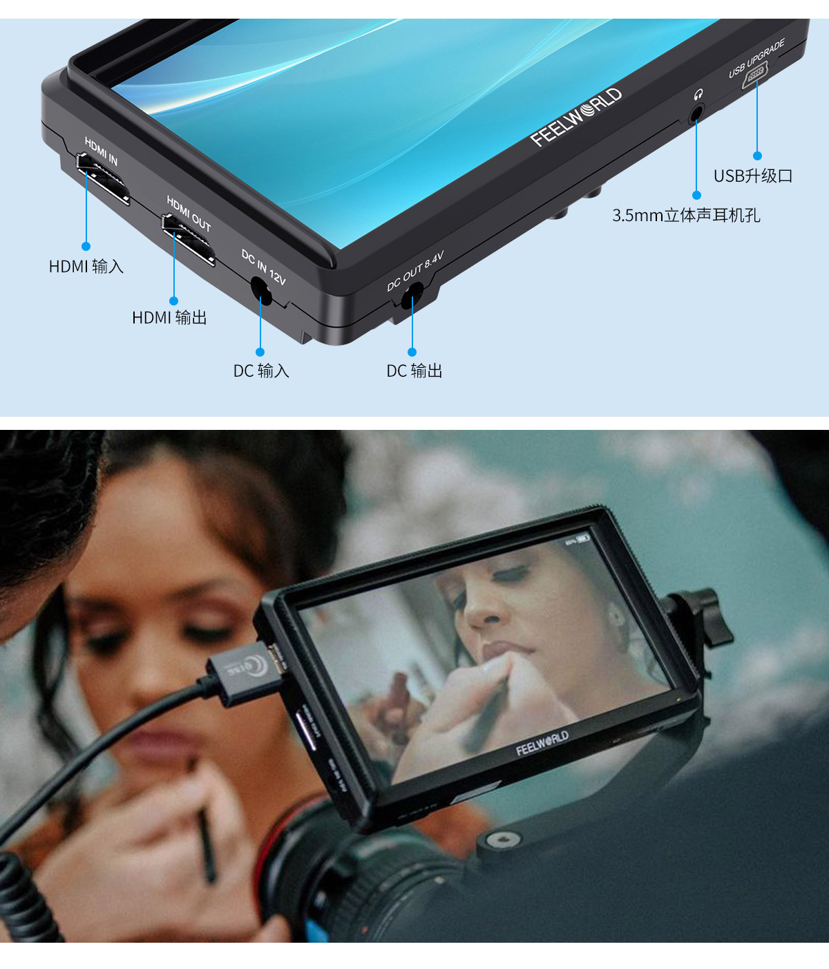 高速传输摄影监视器