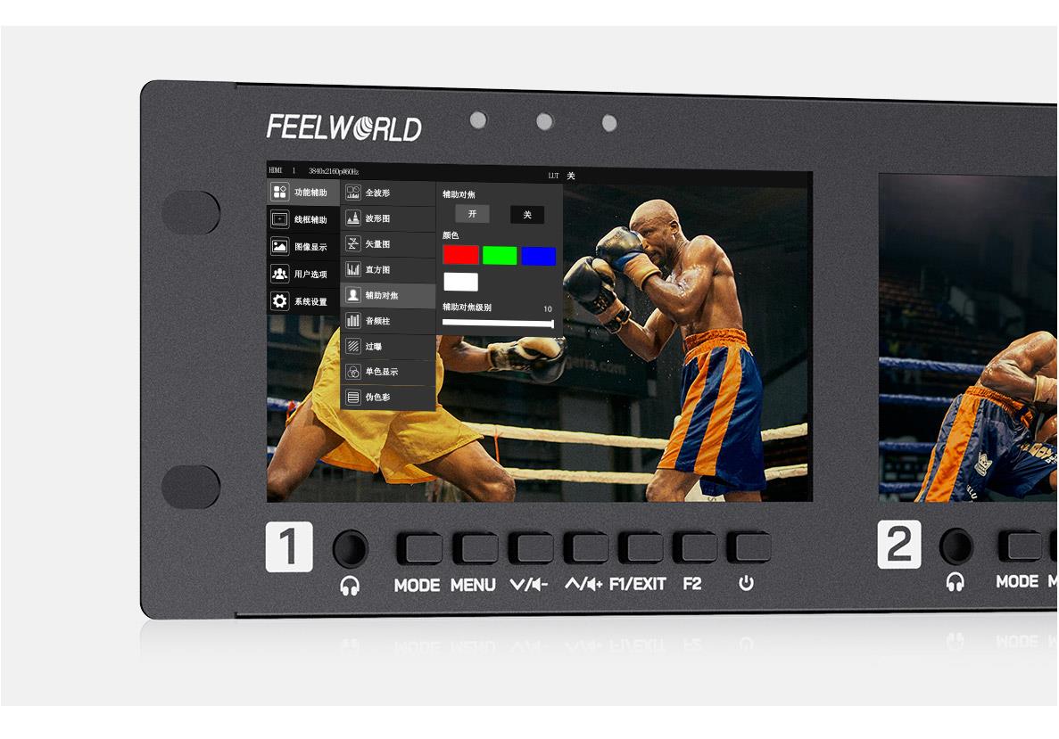 全新菜单监视器