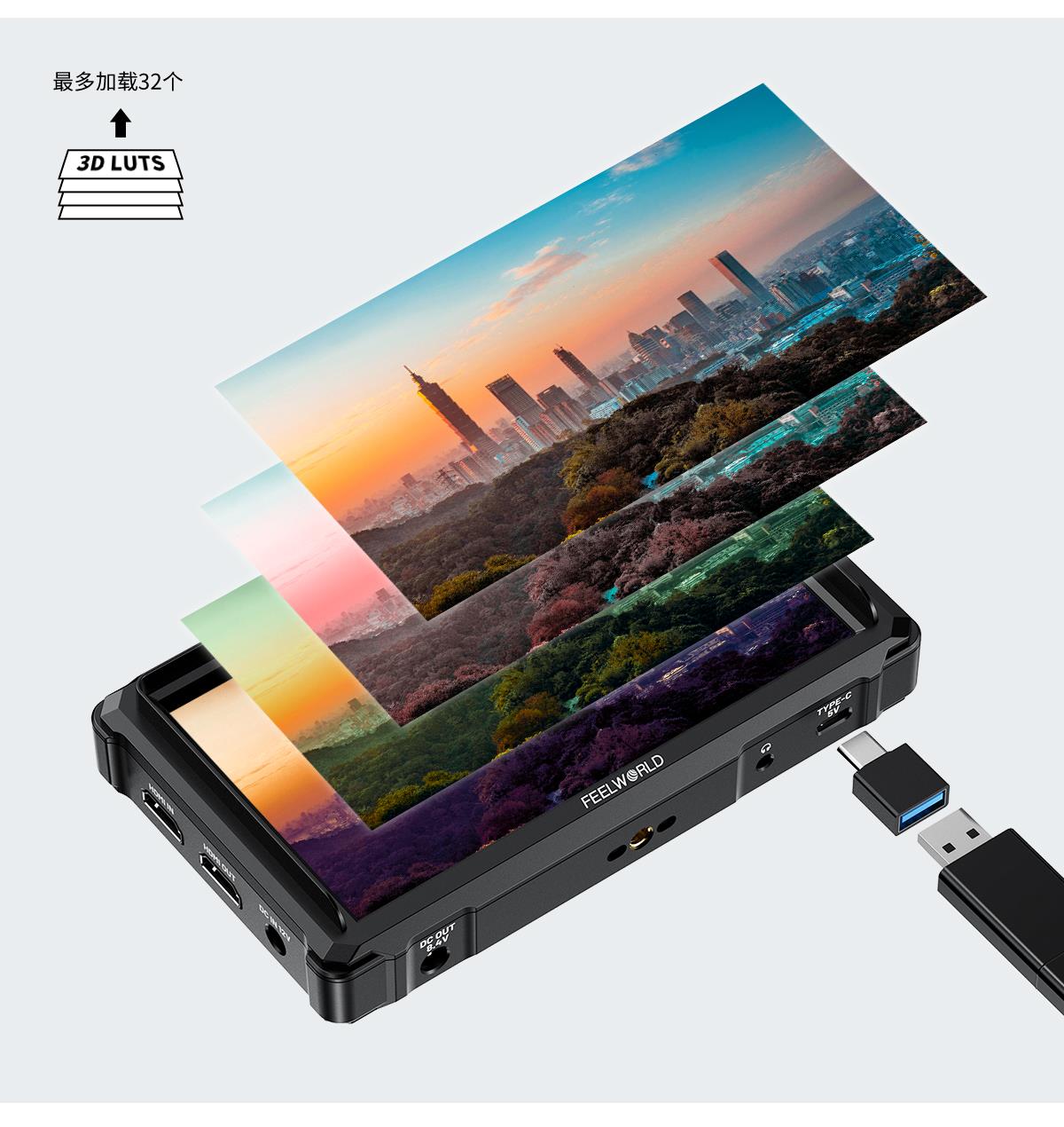 自定义lut监视器