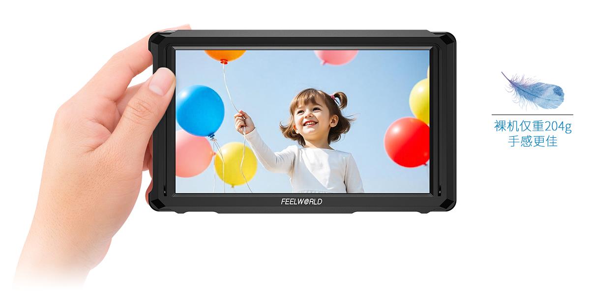 轻量便携监视器