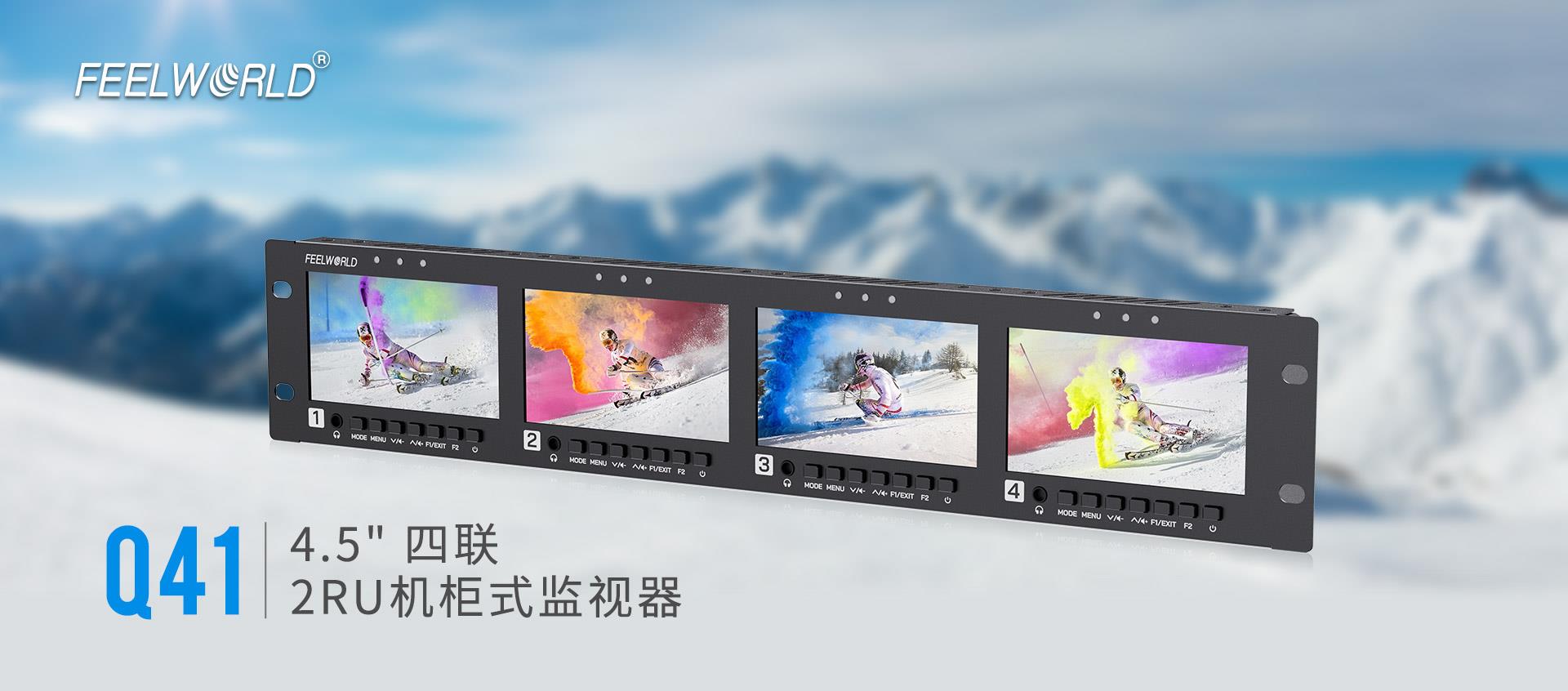 高清机架监视器