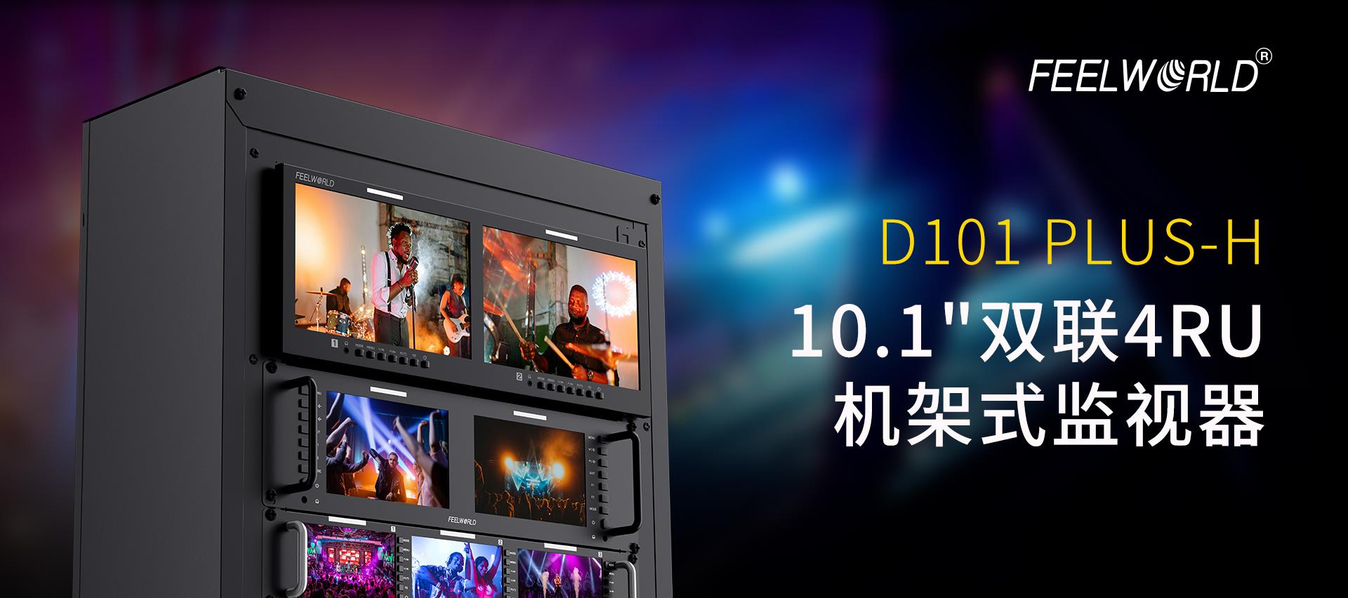 4KHDMI机柜监视器