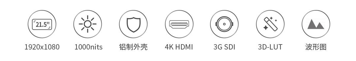 坚固铝壳监视器