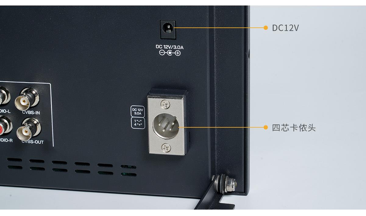 灵活供电监视器