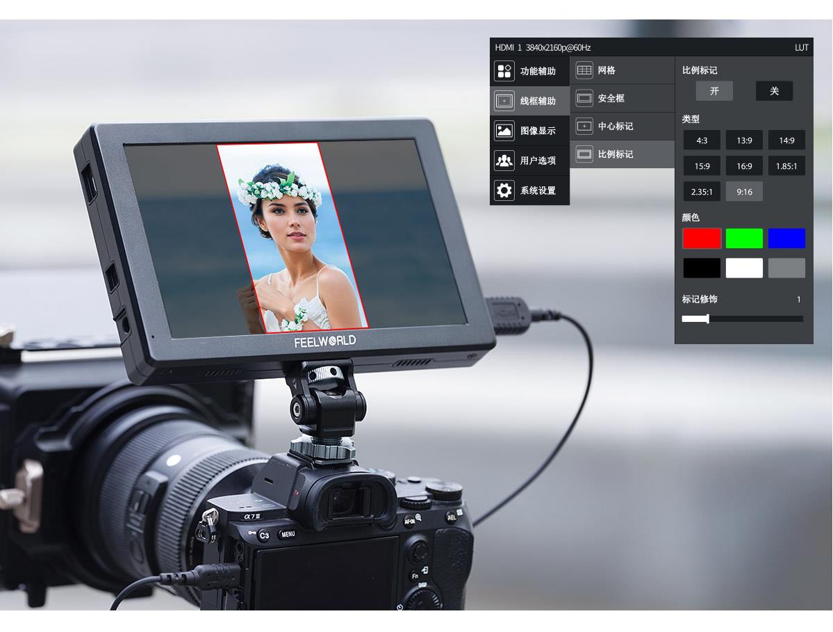 全新菜单监视器