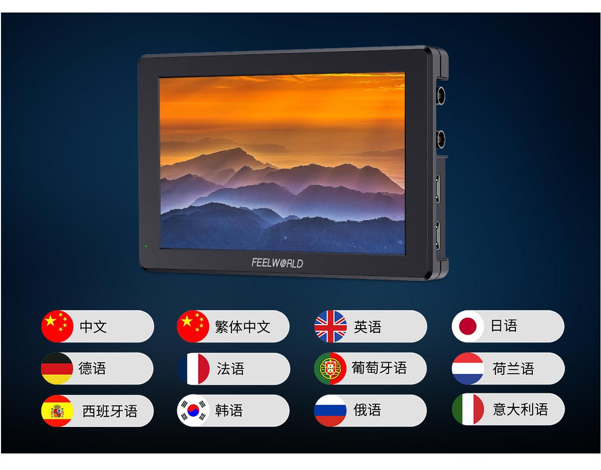 多语言摄影监视器