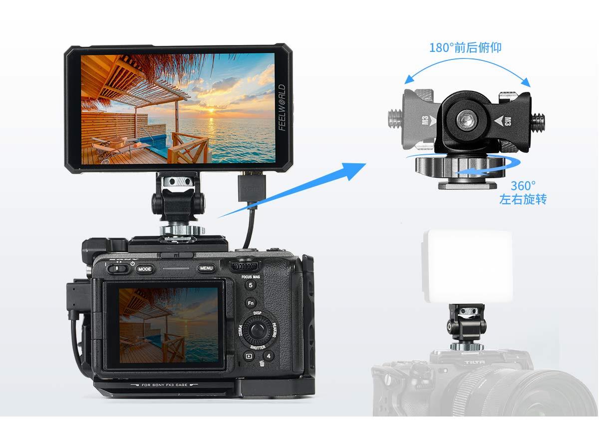 云台安装监视器