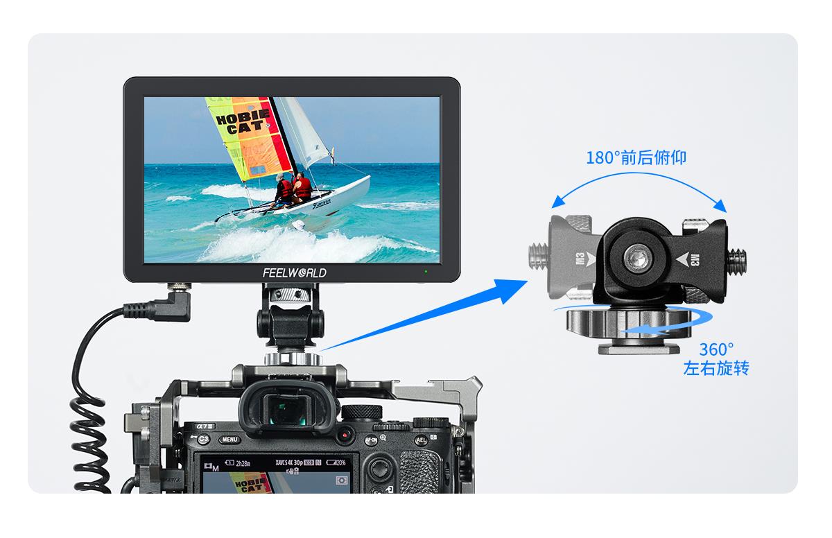 云台安装监视器